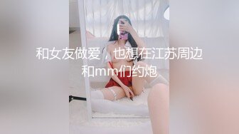 出租屋肏少妇