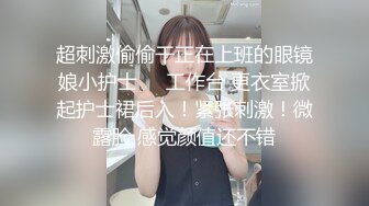 继续后入美国白人女友