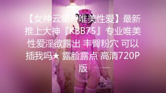  带着眼镜巨乳妹子居家自慰，掰开骚穴给狼友们看看寥寥骚