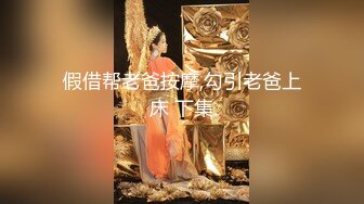 -年度核弹 绿帽夫妻 小鲸鱼 小海怪 海贼老僧 付费群P啪啪露出福利 (15)