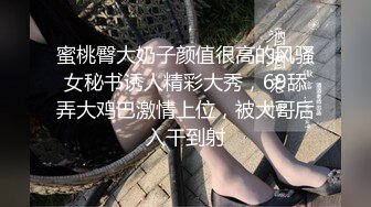 《頂級重磅泄密》萬人在線關註的Onlyfans極品乳神『沖田杏梨』私拍 豪乳大肥臀都了解不多介紹了555P  (3)