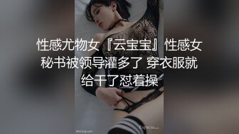 果冻传媒-淫欲女家政-李小萤