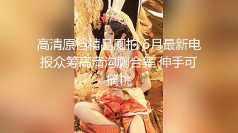 【爱情故事】与陌生男人做爱的感觉让她沉醉，颇有姿色的漂亮小少妇偷情中