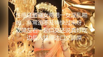 【新速片遞】 欠了果贷无法偿还的学生妹⭐被迫只能肉偿