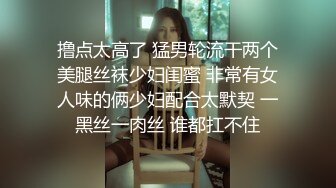 女上位需要技巧的