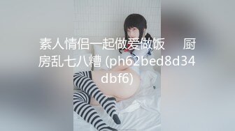 换妻极品探花的闺蜜绿帽老公的乐趣【乐乐逼崽子】找男技师3P，肤白貌美佳人，怎么舍得的，超香艳刺激 (5)