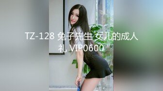 颜值巅峰秀人网当红女神模特【谢小蒽】私拍，粉色女仆狗链鞭打手指高速摩擦高潮喷水