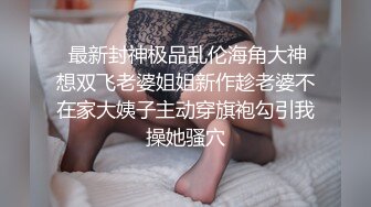 让继母教你中出