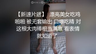 偷情肤白貌美E奶人妻教师