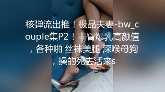 跟清純女友約會竟然沒穿內褲.當然要去摩鐵幹一炮