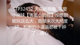 广州操女友