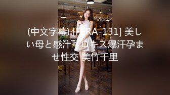 超顶级绿帽人妻，男人精液肉便器，福建骚妇【母夜叉】电报群福利，与多名单男3P4P双管齐下前后夹鸡