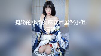 【全網首發】【極品爆炸資源❤頂級唯美女神】用神仙的畫筆重塑女神的真容 蜜桃臀 豪乳 美穴 啪啪 粉穴 性感身姿 高清720P版～稀缺資源絕版收藏7K2310 (3)