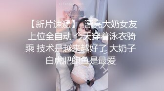 长沙女人