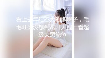 【顶级兄妹乱伦】强行破处妹妹后续！白瘦幼萝莉妹妹越来越配合玩游戏了，情趣内衣绝了，妹妹下面太嫩太紧了，把她给干瘫了