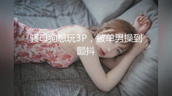 [原創錄制](sex)20240217_绝情俏寡妇