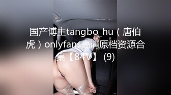 美乳人妻家中偷情