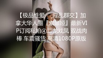 极品小姐姐摸鱼推荐女明星姐姐onlyfans_推特＿孙禾颐_23年（合集）【74v】 (12)