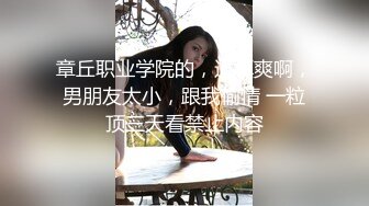 清纯眼镜学生妹 爽不爽 下面一点 身材苗条大长腿 在家被多体位无套输出 最后拔枪射了一肚皮