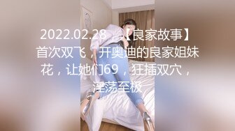 STP29704 小乔吃不饱！气质女神！4P名场面！兔女郎情趣装，69姿势舔穴，情趣椅子骑乘位，轮流爆操骚穴 VIP0600