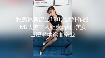 星空無限傳媒 XKTC042 和吊帶女主播床上高潮不停歇 潔米