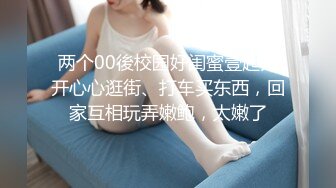 約大奶妹子上酒吧喝酒把她灌醉.帶到摩鐵撿屍打砲流出