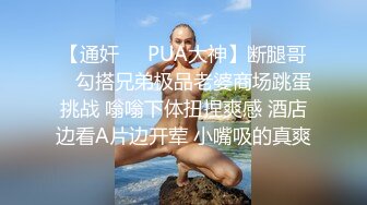 【紧急企划❤️劲爆流出】小恩✿ 最美少女稀缺万元私拍定制 高校优等生 绝对领域白虎蜜穴诱人摄茎 超顶4K冲啊兄弟们