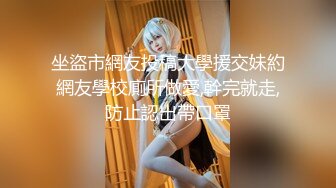 ❤️【 奶球的球迷车模闺蜜】被大哥无套操得乳浪迭起，菊花破处，连续内射高潮不断，简直就是一场性爱的视觉盛宴 无套内射