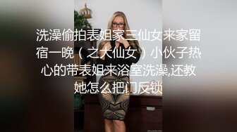 ✅反差白富美✅潮喷淫娃御姐【小水水】在卧室自慰然后去浴室给主人操逼，高潮喷水，淫荡淫荡不堪的样子太美了