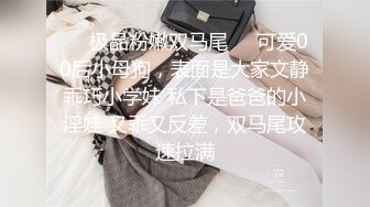 美女嫩模被特别会玩的中年土豪男用电动打炮机快速抽插