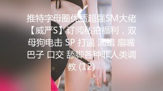 外表清纯短发18学生妹为赚钱拍摄  娇小身材无毛嫩穴  抱在身上扣穴