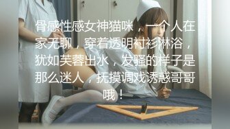 广州骚货好友激情自慰自拍真实原创第二部