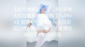 艺校极品身材小仙女琳琳种姿势被操到喊痛发脾气