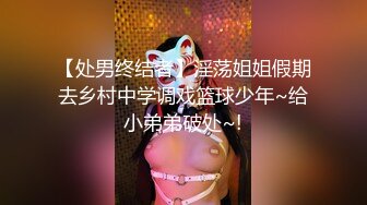 超可爱极品无毛嫩妹 逼逼粉嫩 插入奇爽无比