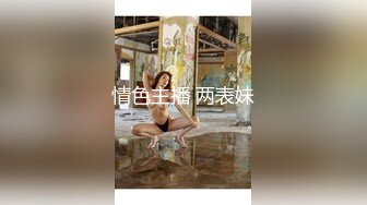 潜山水吼王娜