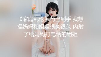 素人首秀颜值很高，气质超赞的御姐少妇，诱人的大奶子让小哥撕开丝袜抠的骚逼直发抖，JJ上位浪荡呻吟刺激