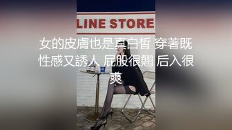 10-24专找老阿姨玩第一场约啪苗条良家少妇，非常有气质，感觉很久没做爱了，床上很主动