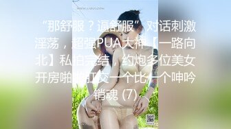 起点传媒 性视界传媒 XSJHG010 开发小姪女 李允熙