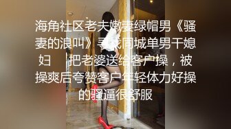  沈先森约黑衣甜美外围妹 翘起屁股交摸逼 扶大屁股后入一下下撞击