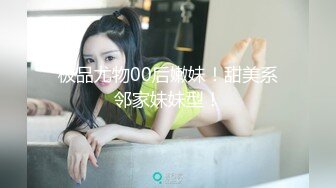 玩老婆的BB