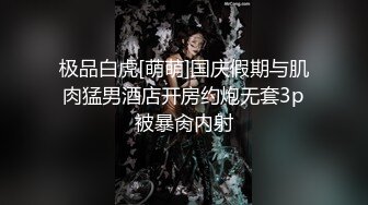 【百度云泄密】苗条气质人妻蜜月旅行性爱自拍