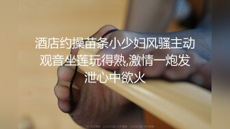 帅气警察遭假报警迷晕,捆绑双人玩弄【上集】