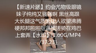 【极品反差婊】淫荡性奴母狗【辉夜姬】群P颜射口交调教  第二弹 豪乳丰臀+群交轮操+齐吃众屌+调教虐操 高清720P版