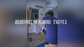 全国探花约了个高颜值白衣外围妹子，口交舌吻调情坐在身上扣逼，上位骑乘猛操呻吟