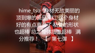 20万粉丝推特女神·· Ts十六夜泪 ·· 月亮嫦娥颜值，菊花散开，尽情观赏！