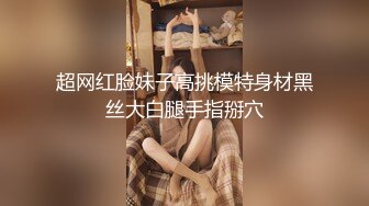 【自录】重口美女【小三仙女】夸张道具自慰喷水，逆天闺蜜大锤砸逼，5月直播合集【38V】 (8)