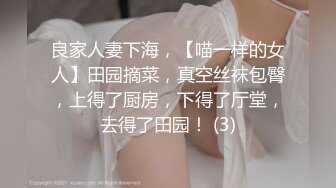 STP30709 《最新众筹精选作品》人气甜美女神【夏暮光】老板专属的服务~下班后带着超正小秘书泡汤~享受这美艳的肉体