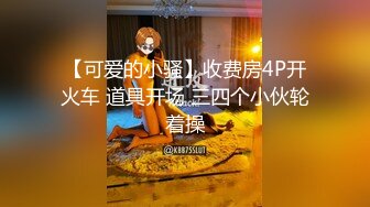 OF顶级绿帽媲美佳多饱淫欲媚黑乱伦人妻【李芸姍】私拍，无敌骚SM多P露出，享受黑人大肉棒的冲击 (6)