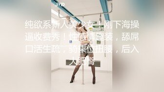 【极品女神性爱流出】白虎美穴网红『娜娜』OF版自费订阅新作《魅魔姐姐》榨精内射一线天