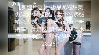 【超人气❤️台妹】娜娜✨ 极品蜜汁白虎神鲍女神 女友交换NTR 爆裂黑丝太养眼了 爆操紧致